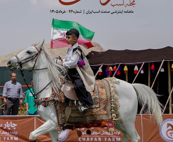 مجله اسب رخش – شماره 26